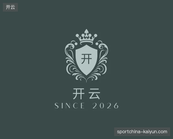 介绍开云官方网站